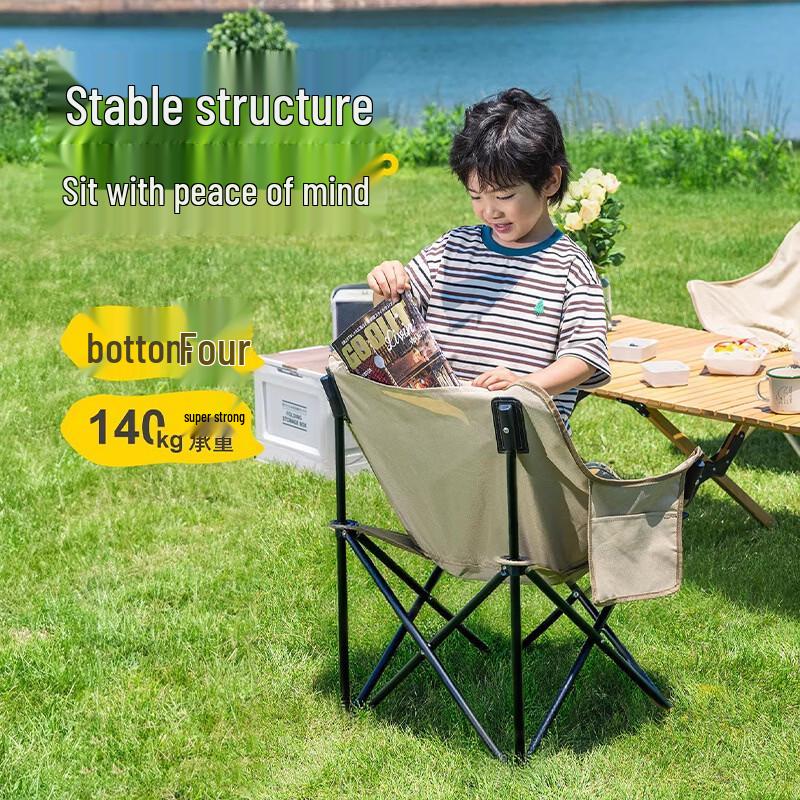 ZISIZ Portable Outdoor Folding Moon Camping Chair