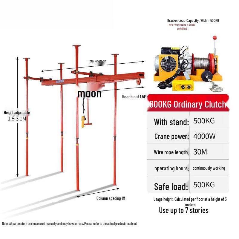 Indoor Four-Pillar Straight-Slide Electric Hoist
