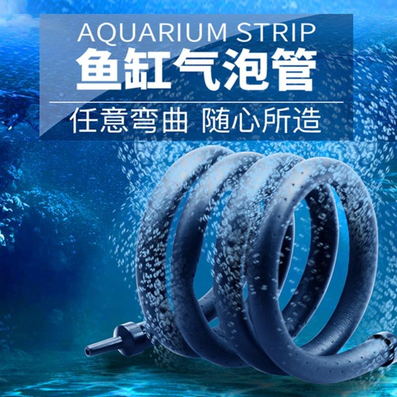 1Pc Fish Tank Bubble Strip Oxygen Plate Aquarium Porous Gas Dissipation Strip Landscaping Bubble Tube Oxygen Pump Accessories