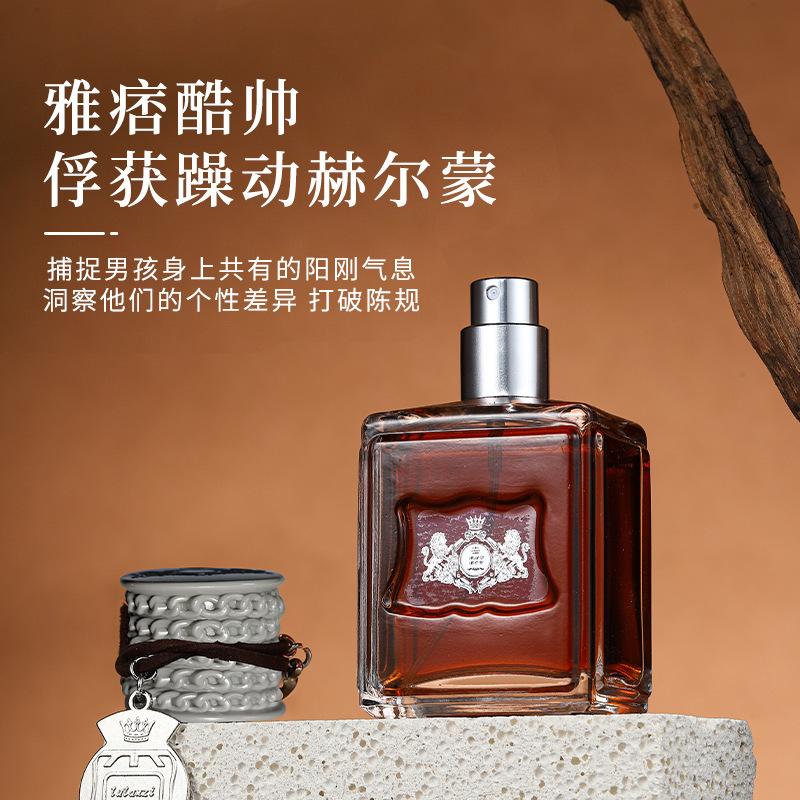 Dirty words, bad men's perfume, sandalwood long-lasting light fragrance, orange cheese cut women's elegant fragrance