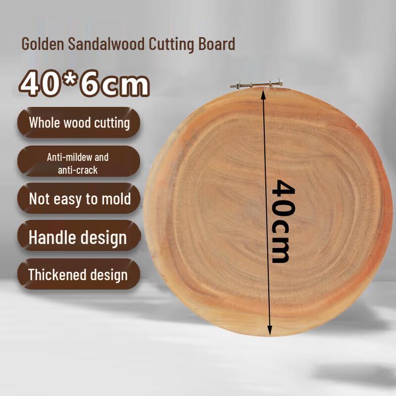 Jiajiu Solid Black Gold Sandalwood Thickened Chopping Board
