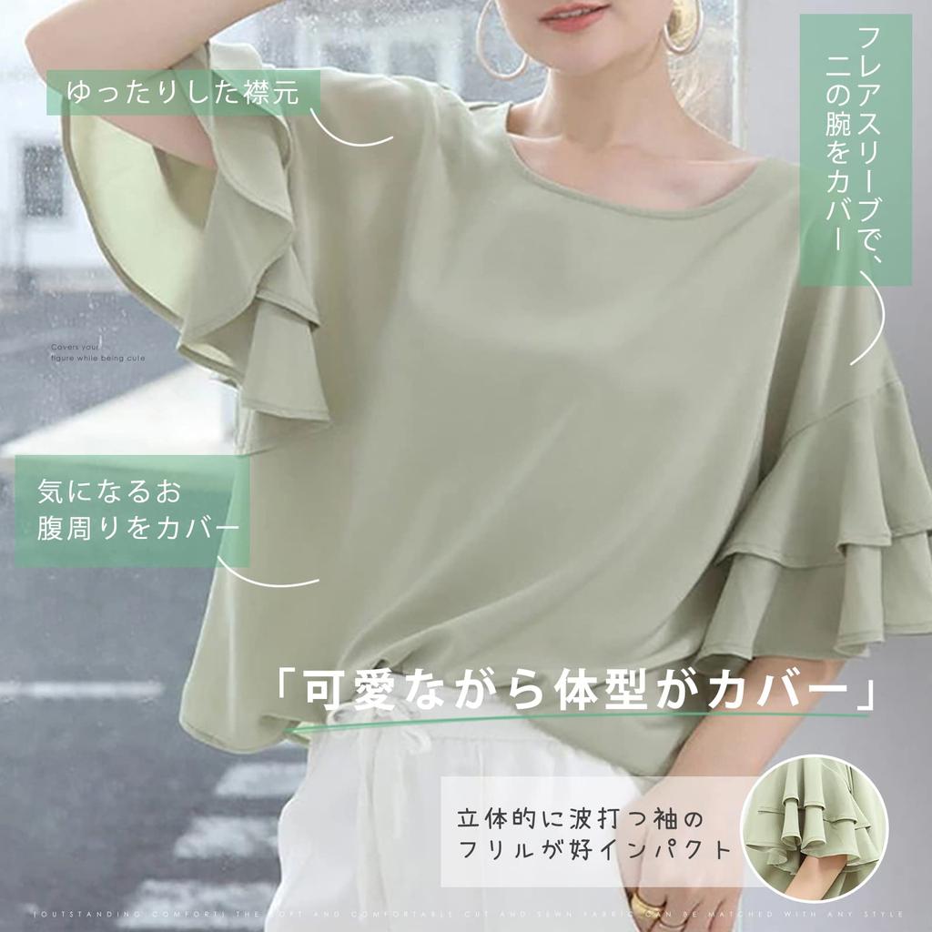 Meme Extra Blůza s krátkým krátkým rukávem rozšířeného střihu a letní volný kulatý M [MEME XTRA] Ženy, Rukáv, Jaro, Tričko, Volán, Top, Šitý, Oblečení,