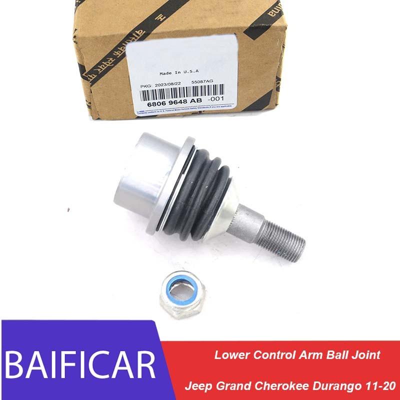 Бренд Baificar Новый Нижний Рычаг Подвески Шаровая Опора 68069648AB Для Jeep Grand Cherokee Durango 2011- 1 PCS China