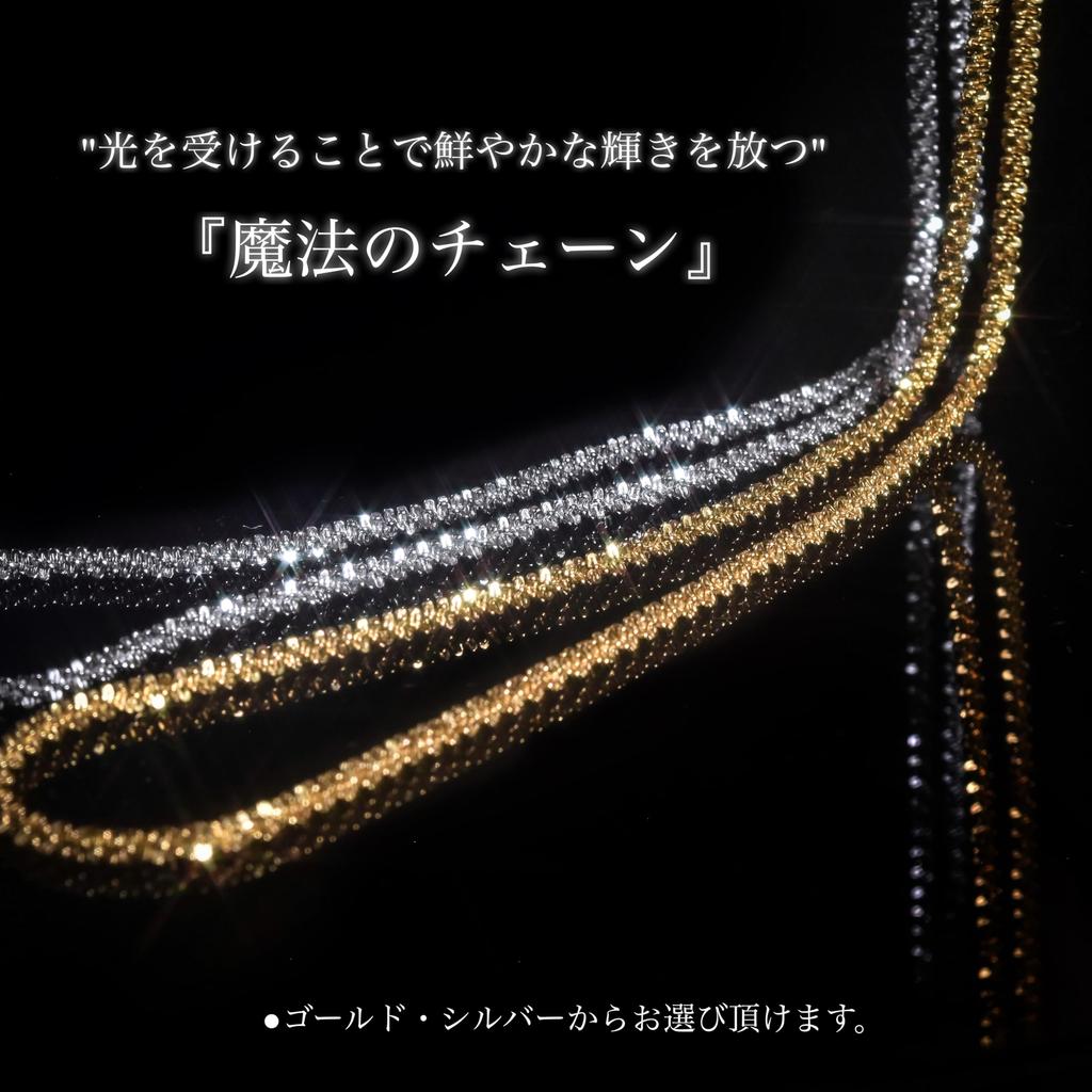 [Lucliss] Chain Necklace, Sparkling Chain, Surgical Stainless Steel 316L, Gold