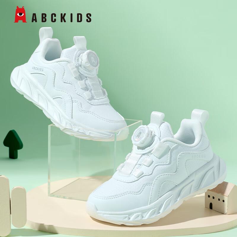 ABC KIDS Youth White Outdoor Running Shoes 34