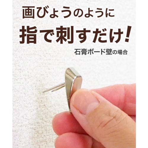 W-Pin Heavy-Duty Wall Hooks, 8-Piece Set, Metal Hooks, Won't Damage Walls, Discreet, Suitable for Rentals, Drywall, Iron, Thumb Tacks, Push Pins, Silv