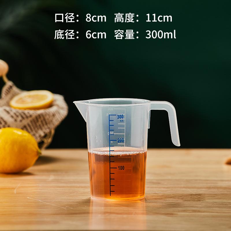 Thickened Pp Plastic Measuring Cup with Handle Transparent Graduated Cup Beaker Milliliter Cup Measuring Cup