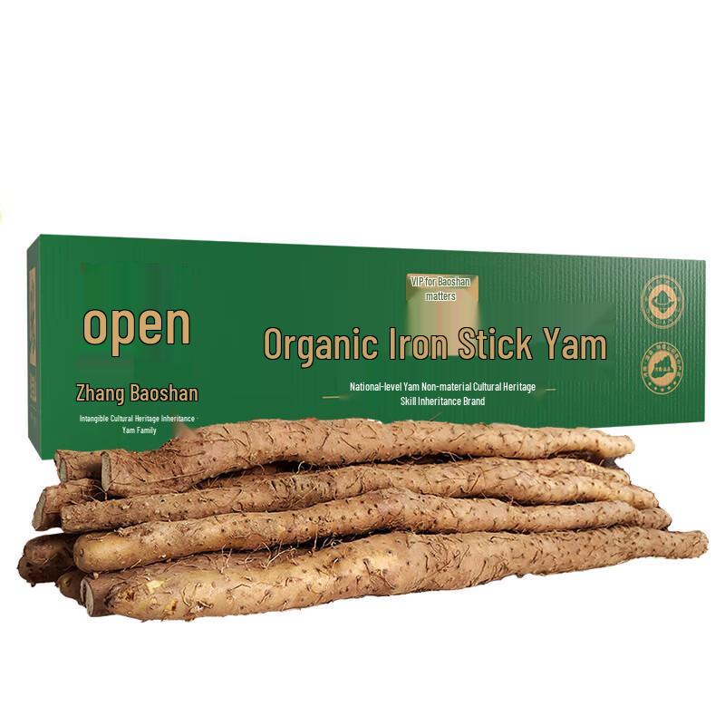 Zhang Baoshan Organic Iron Stick Huai Yam (3 jin)