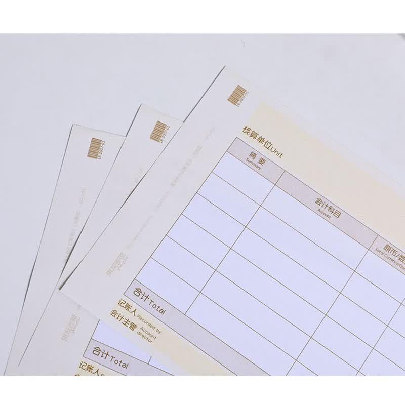 Lukun KPJ104 Foreign Currency Accounting Voucher Printing Paper