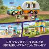 LEGO Friends Holiday Camp 41726 Toy Blocks Gift Vehicle for Girls Ages 4 and Up