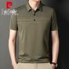 Pierre Cardin Men's Lightweight Breathable Polo T-Shirt