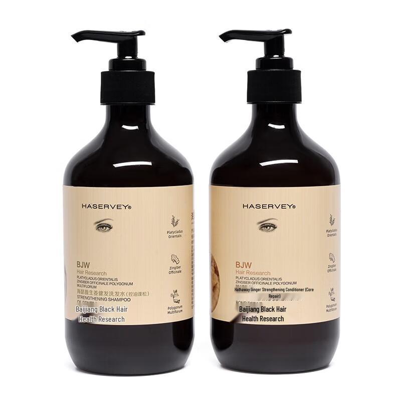 Hathaway Herbal Oil Control & Repair Hair Care Set