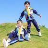 Primary School Autumn/Winter Five-Piece Windbreaker Set: New Style Warm Kindergarten Uniform