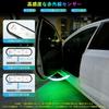 MAZERO General Purpose 7 Color Light Emitting Car Door Warning