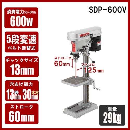 SK11 (SK11) Tabletop Drilling Machine 600W SDP-600V