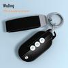 Wuling Hongguang S Miniev Key Case: Protective Shell for Rongguang V and Zhiguang Cars