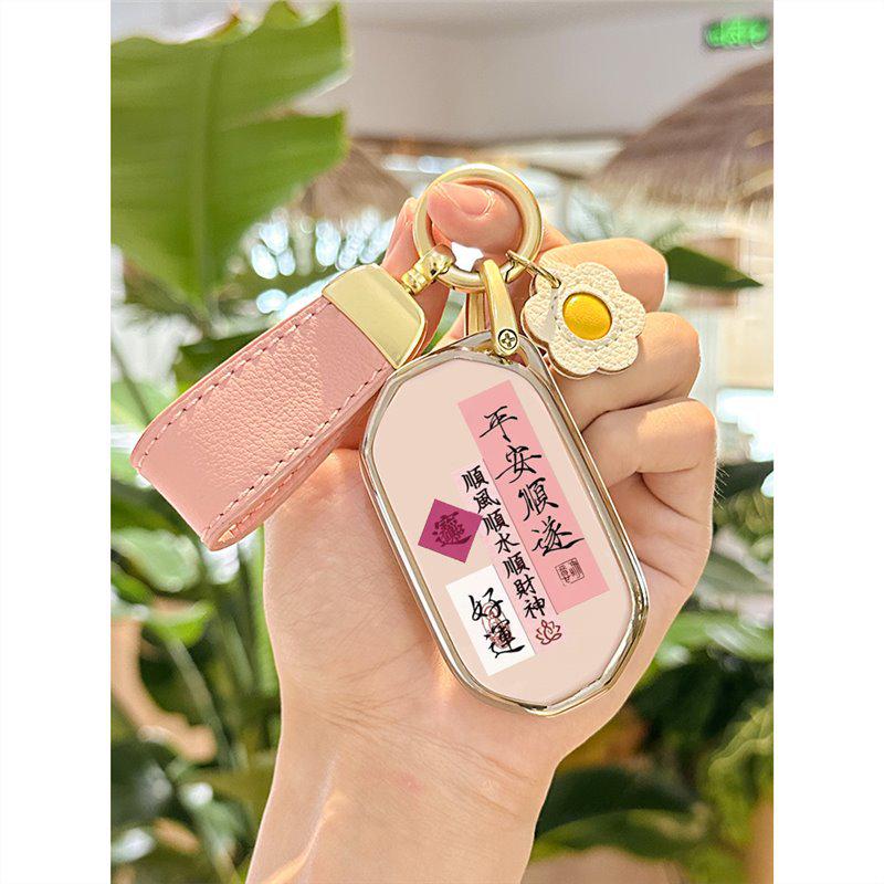 Wuling Capgemini Key Bag - Fits 20 Models, Key Cover & Protection