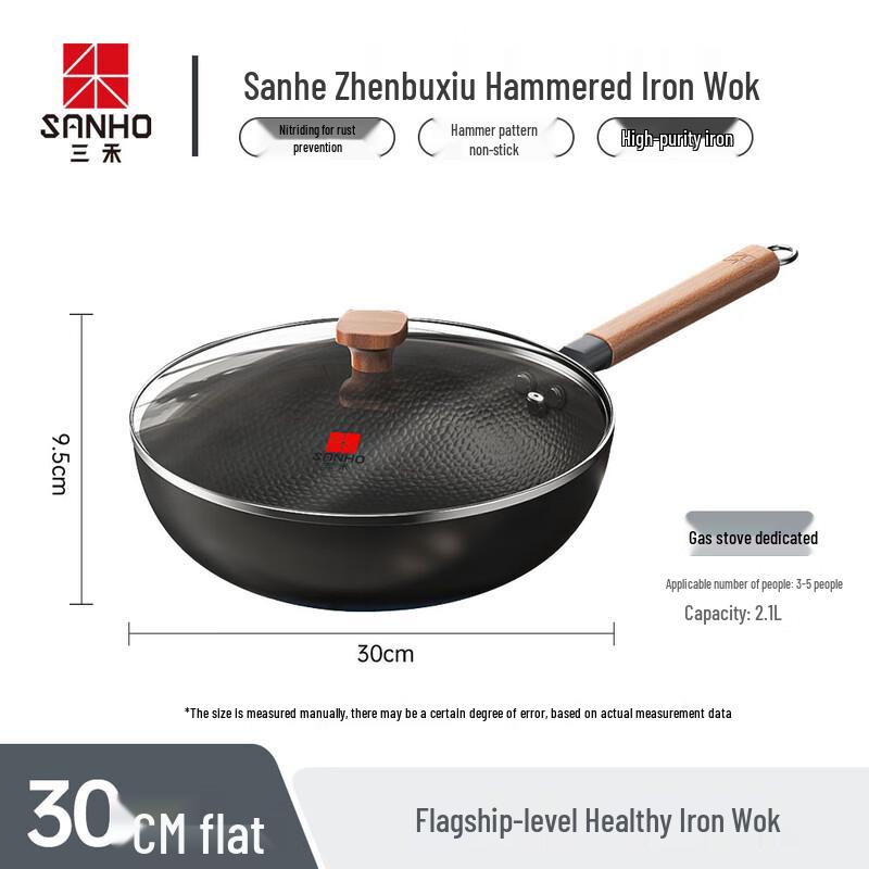 Sanhe Zhen Rust-Resistant Hammered Cast Iron Wok