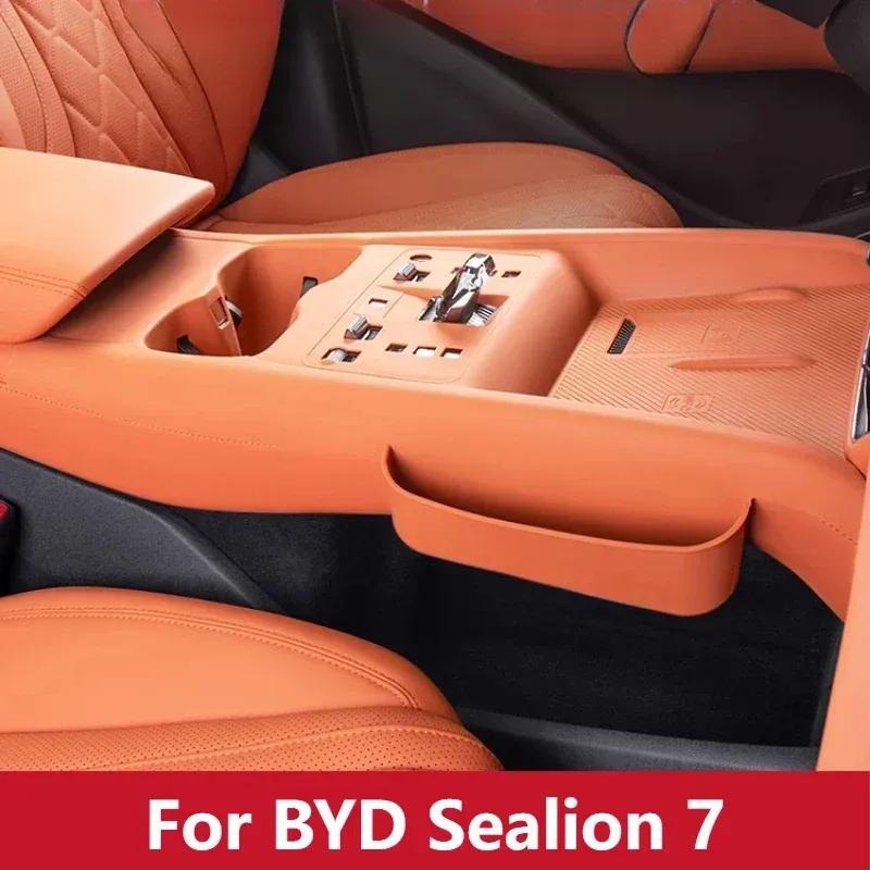 For BYD Sealion 7 Central Control Button All-inclusive Silicone Pad Scratch-proof Modified Protective Pad Interior Accessories