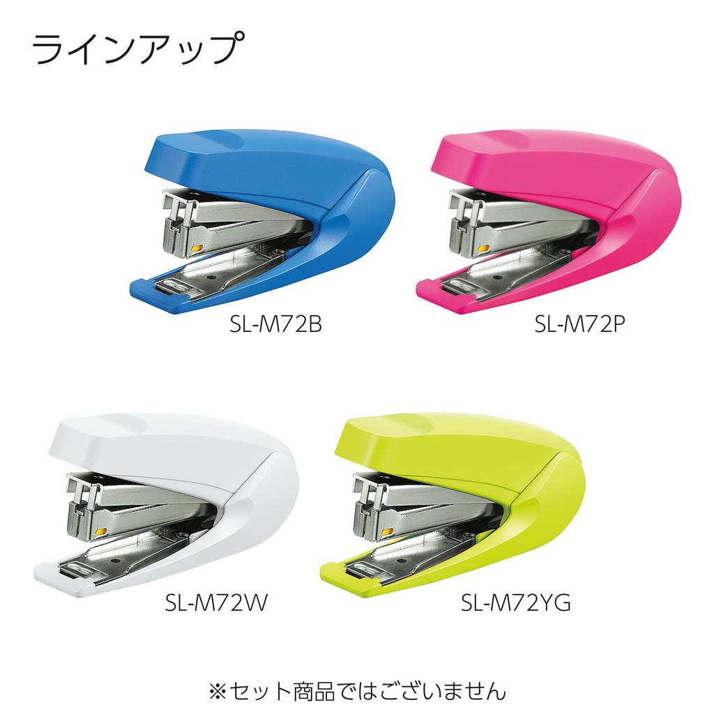 KOKUYO Stapler SL-M72YG Latch Stapler