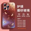 Applicable To iPhone17promax Mobile Phone Case New Apple 14pro Case 16pro Red 15pro Year of the Horse