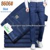 2025 Exclusive Euro-American Style Stretch Business Denim Jeans