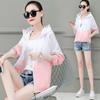Women Spring and Summer Quick-Drying Sunscreen Shirt Hooded Lightweight Jackets