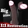 Super Long Skin Dildo Dick Realistic Penis Double Penetration Anal Plug G-spot Masturbator Makeup Sexy Adult Sex Toys For Women