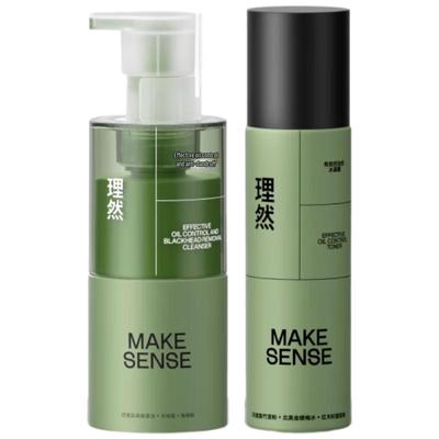 LIRAN Men's Oil Control Skincare Set