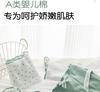 A-class Baby Cotton Women's Underwear