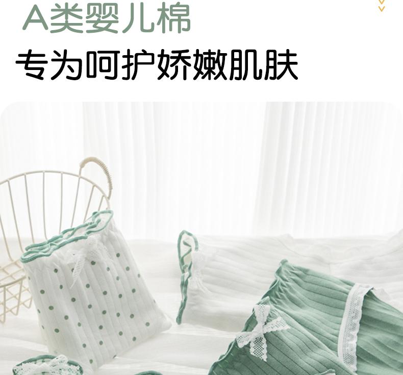 A-class Baby Cotton Women's Underwear