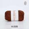 Bamboo Fiber Multi-Strand Cotton Thread 100G Wool Scarf Hat Hand-Woven Diy Crochet Material Package