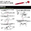 Daiwa Lure Knotter LS with Red Clip-on Reel,