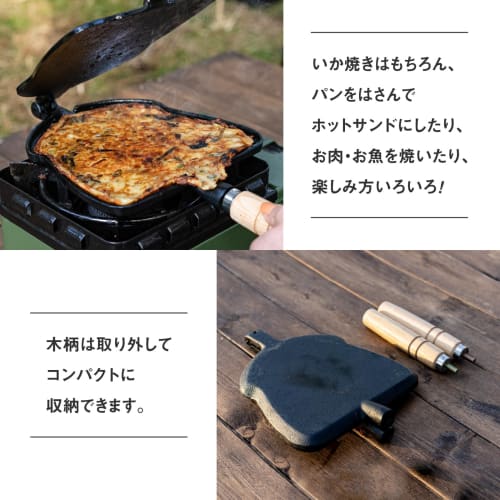 Ikenaga Iron Works Squid Grill Maker with Recipe (41415)