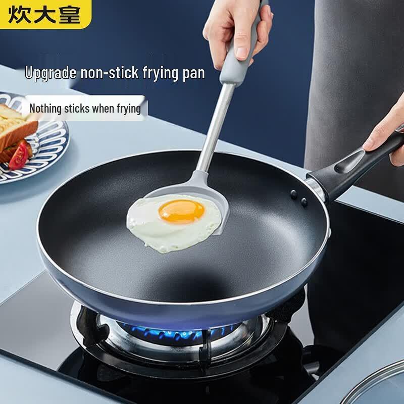 Chui Da Huang Starry Sky Non-stick Frying Pan