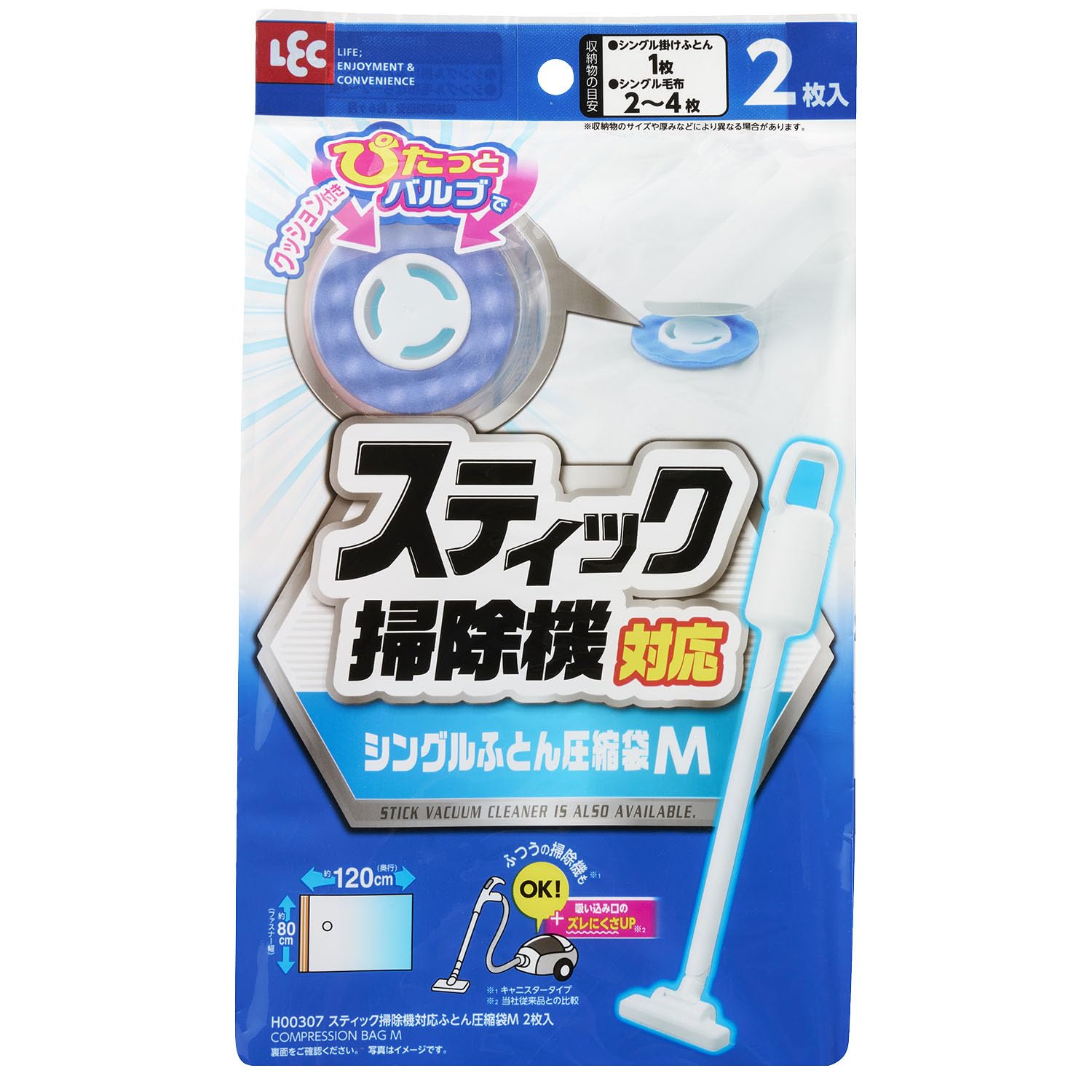 

LEC Совместимо с ручным пылесосом Компрессионный мешок Futon, размер M, 1 односпальный футон Можно также использовать с обычными пылесосами H00307 (2 куска) /