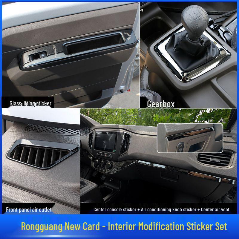 Wuling New Card Interior Decor Stickers: Center Console, Gear Shift Frame, Window Lift, Air Outlet.