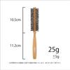 Sanbi Industrial Hard Roll Made In Japan 8 Brush, (38mm Diameter, Rows, HR-222)