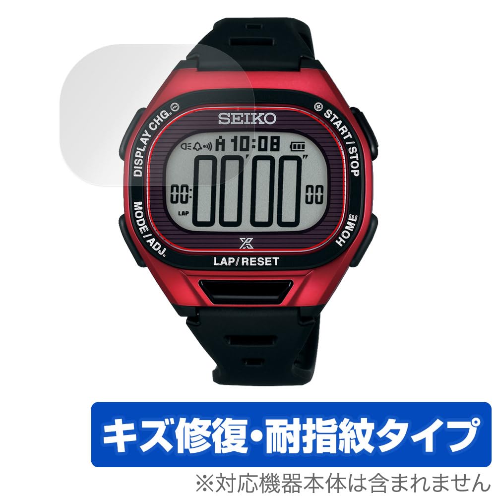 Miyabix SEIKO PROSPEX SBEF055 SBEF053 SBEF051 SBEF050 SBEF047 SBEF045 Screen Scratch Made in Japan / / / / / Protector, Repair, Anti-Fingerprint,