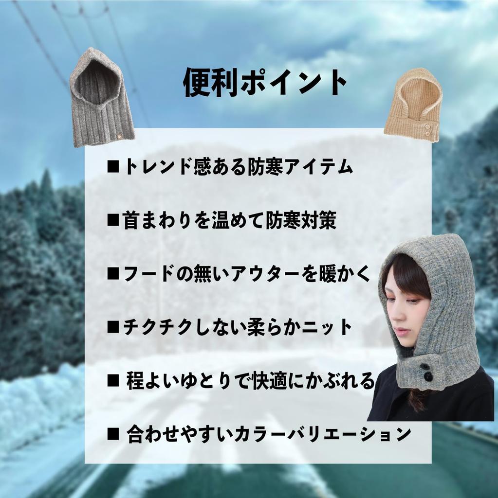 Knit Balaclava Neck Warmer with Warm Hooded Stylish Hooded Neck Warmer [TRAX SHOP] Women's Buttons, Scarf, (Blue-Gray Mix)