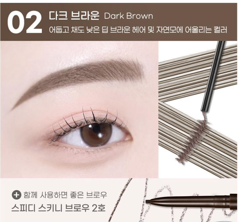 [Peripera] Speedy Skinny Brow Mascara