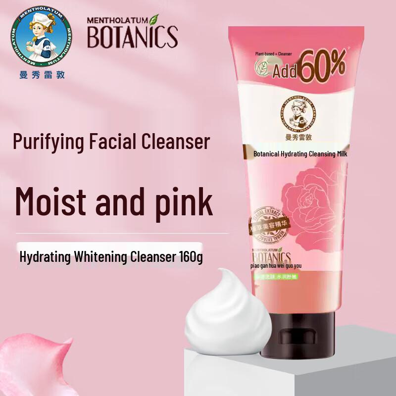 Mentholatum Botanical Hydrating Facial Cleanser