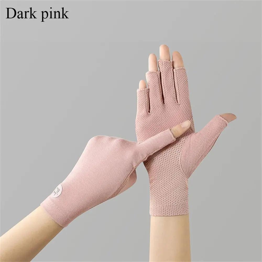 Thin Sunscreen Gloves Fashion Slip Resistant Cotton Anti-UV Mittens Solid Color Elastic Sun Protection Gloves Outdoor