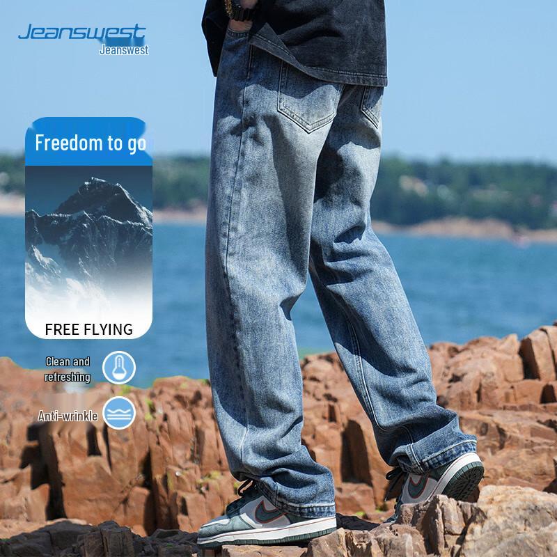 JEANSWEST Men's Straight-Leg Casual Denim Jeans