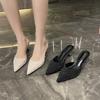 33 Small Size Spring and Summer New Bag Head Half Drag Versatile Fashion Pointed Thin Heel High Heels Fitting Müller Cool Slippers Tide