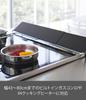 Yamazaki Tower Exhaust Vent x D8 x Fits Widths from Oil Splash x IH Stove Grill Product Number 2455 Cover, Black, Approx. W45-82 H7.5cm, Extendable,