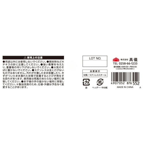 Takagi KANUCHI OUTDOOR Hanging Clips, 5-Piece Set, Rust-Resistant and Durable Stainless Steel Clothespins, Clips, Hooks, for Outdoors, Camping, and Ou