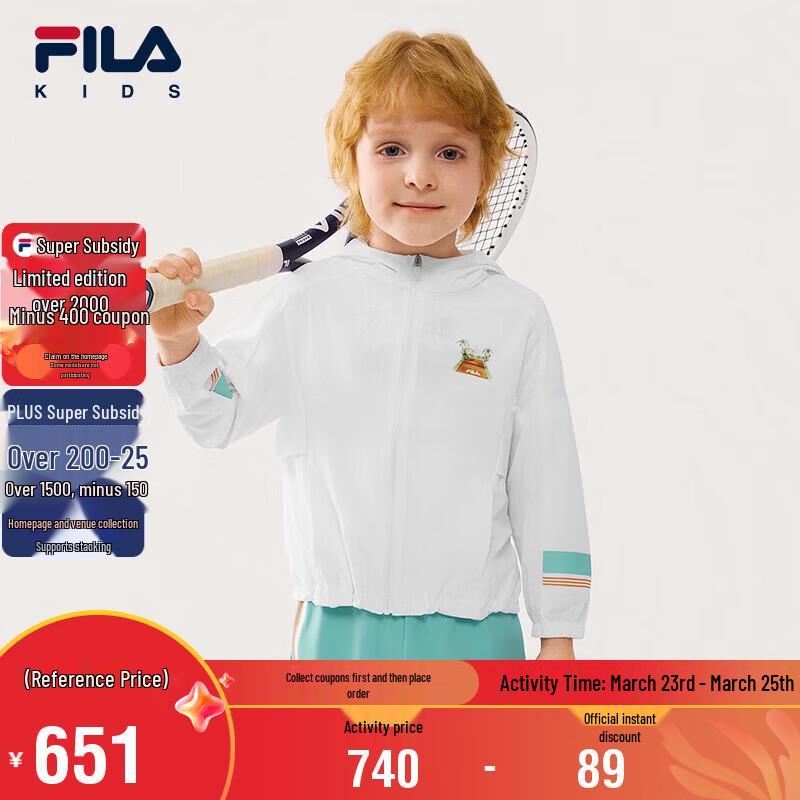 FILA Kids  Summer Sun Protection Hoodie 105