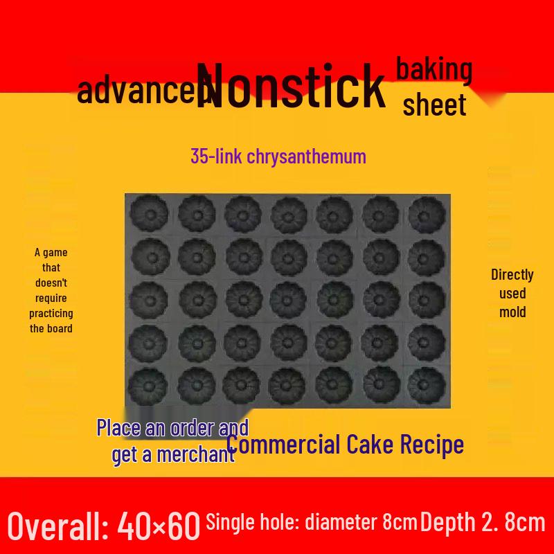 

Mini Chrysanthemum Cake Baking Pan One Size
