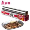 Meiliya Food-Grade Perforated Aluminum Foil